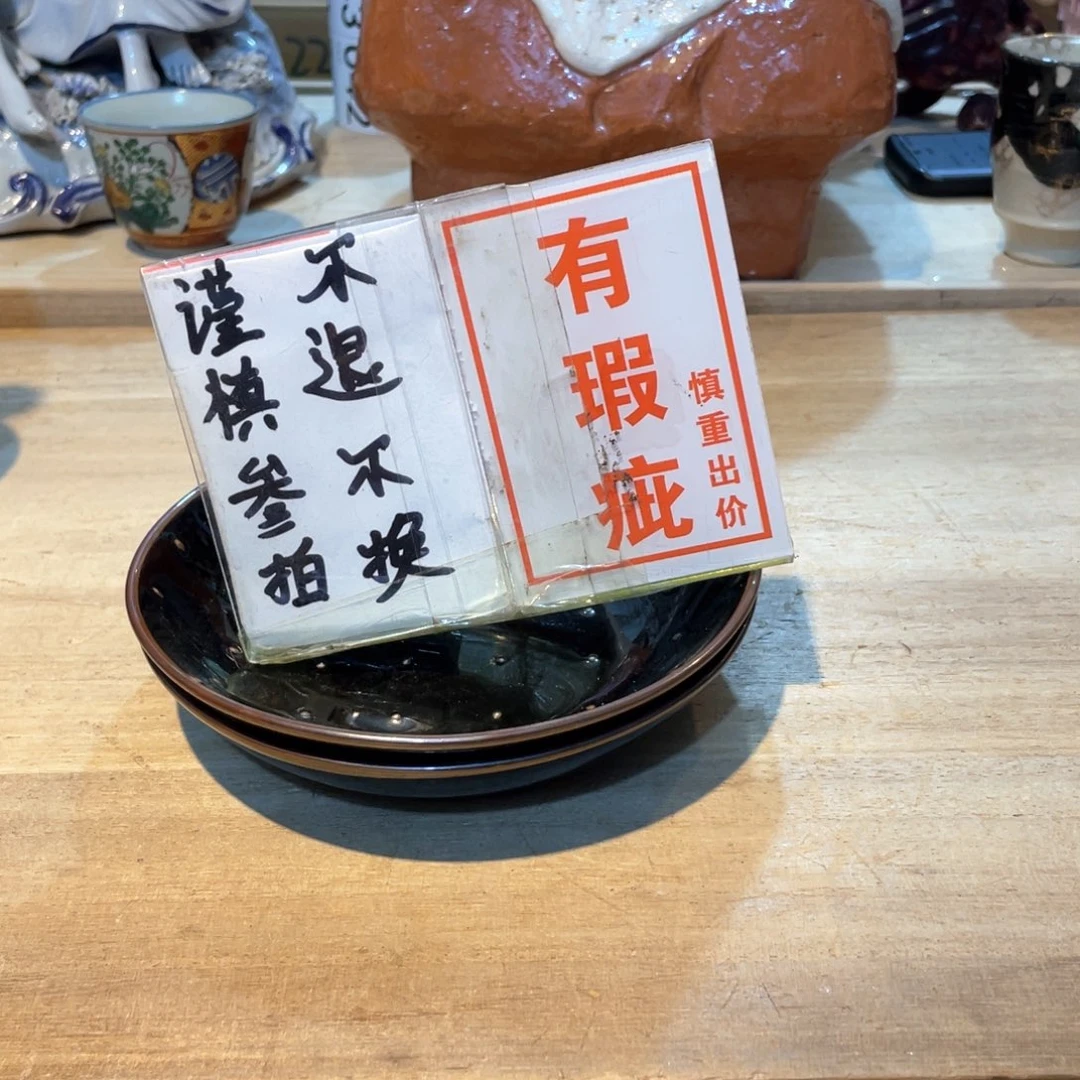 狗*憨工艺美术品工艺美术品