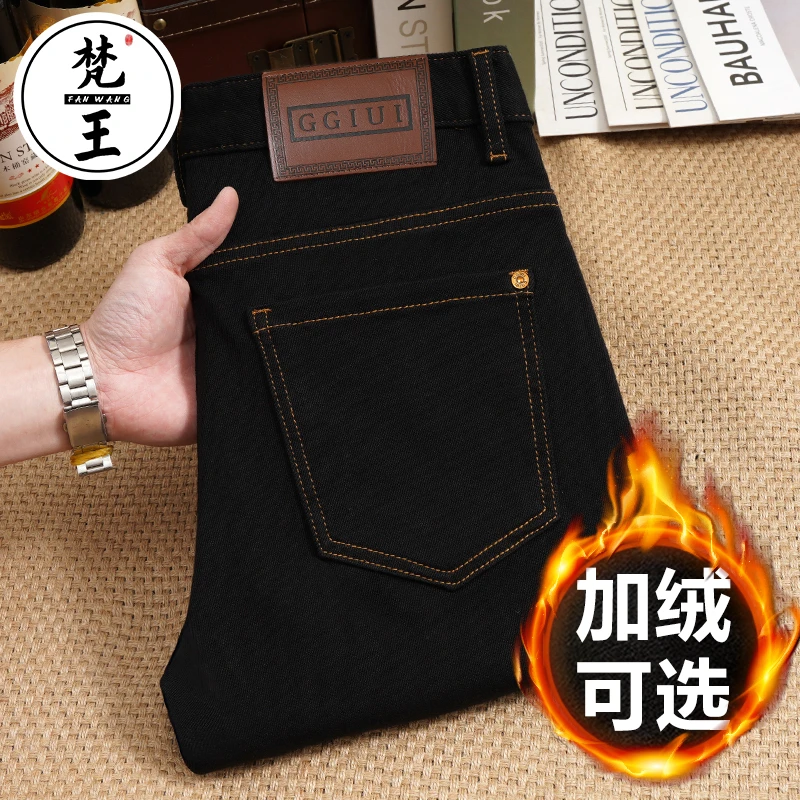 梵王高端牛仔裤男春秋黑色欧版修身弹力小直筒商务休闲长裤男6801