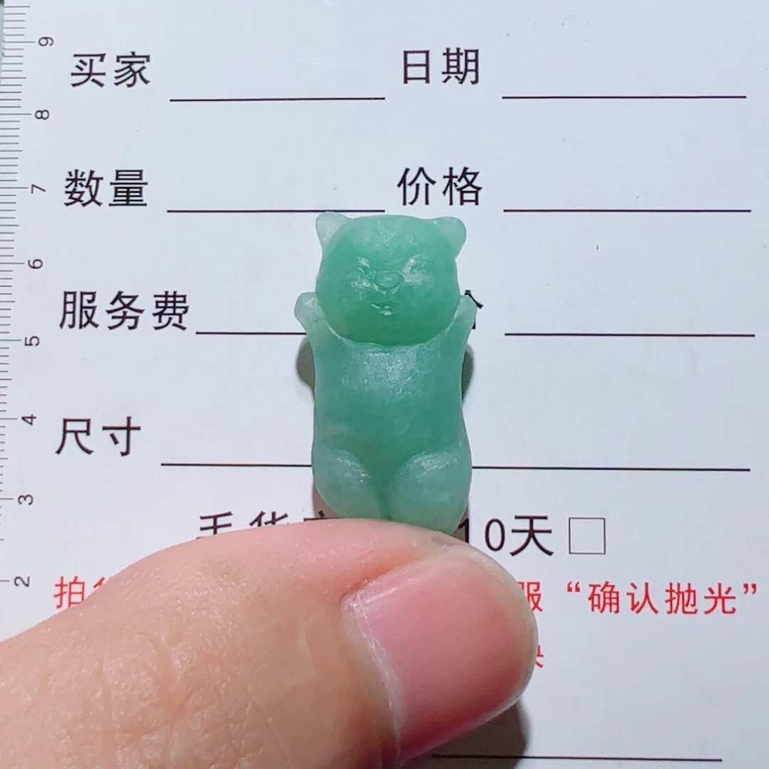 定制翡翠未镶嵌蓝猫