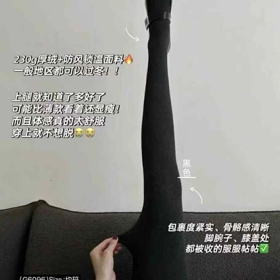 女秋冬款加长到大腿根防滑保暖过膝长筒袜冬季加绒袜子加厚腿袜