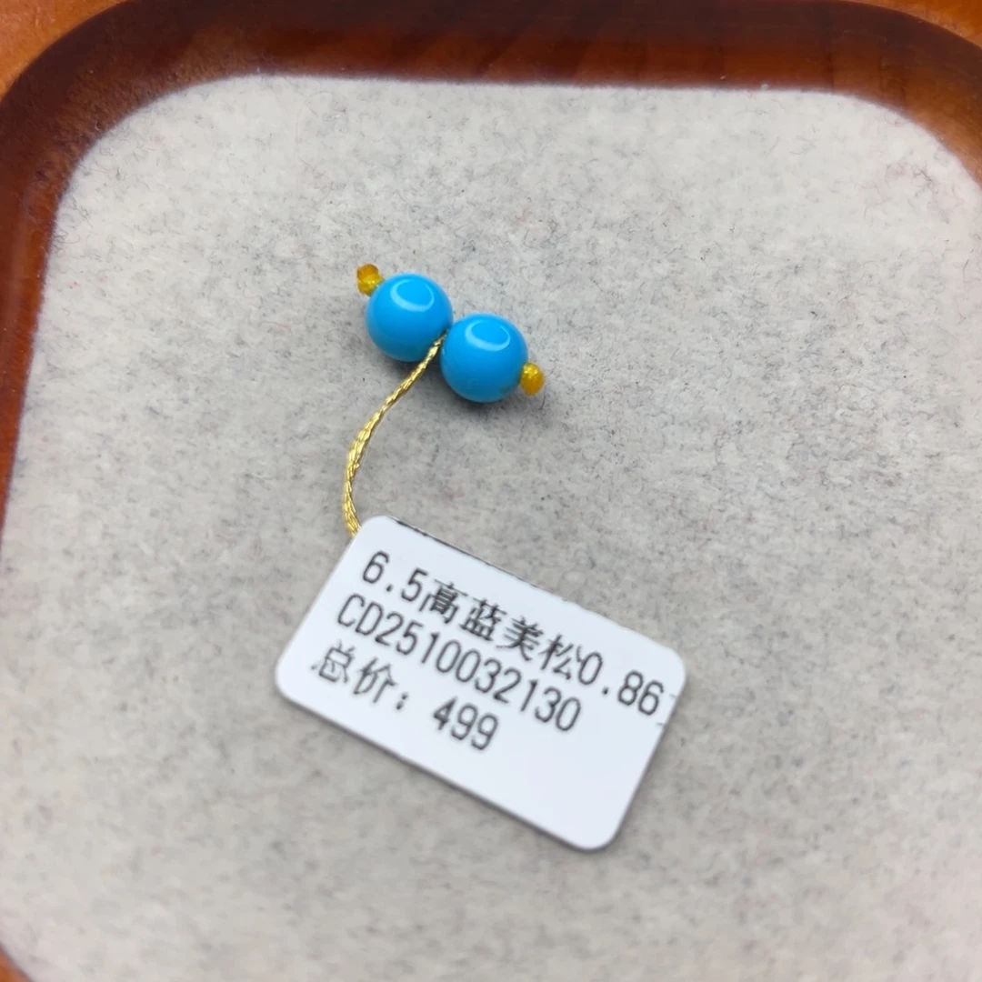 绿松石未镶嵌珠宝半成品