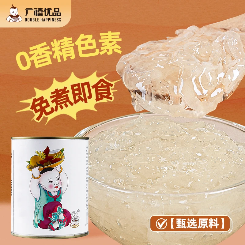 广禧冰糖银耳罐头900g开罐即食香甜雪耳成品甜品奶茶专用原料