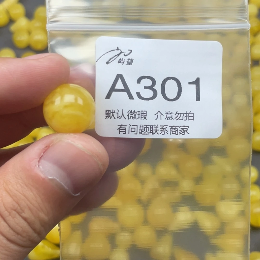 未镶嵌琥珀手链单珠