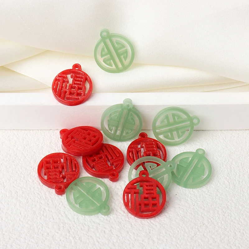 创意国风树脂纽扣镂空红色福字禄字吊坠扣子吉祥配饰扣