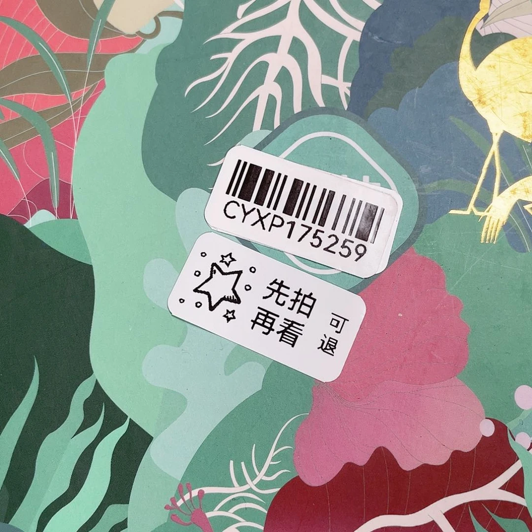 闪购商品闪购商品