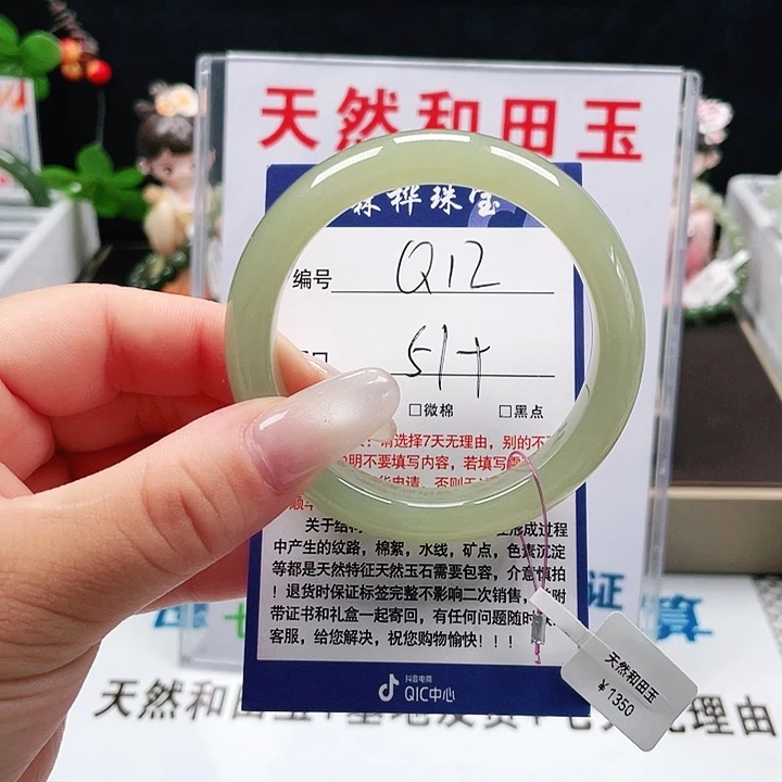 樱***花未镶嵌手镯和田玉