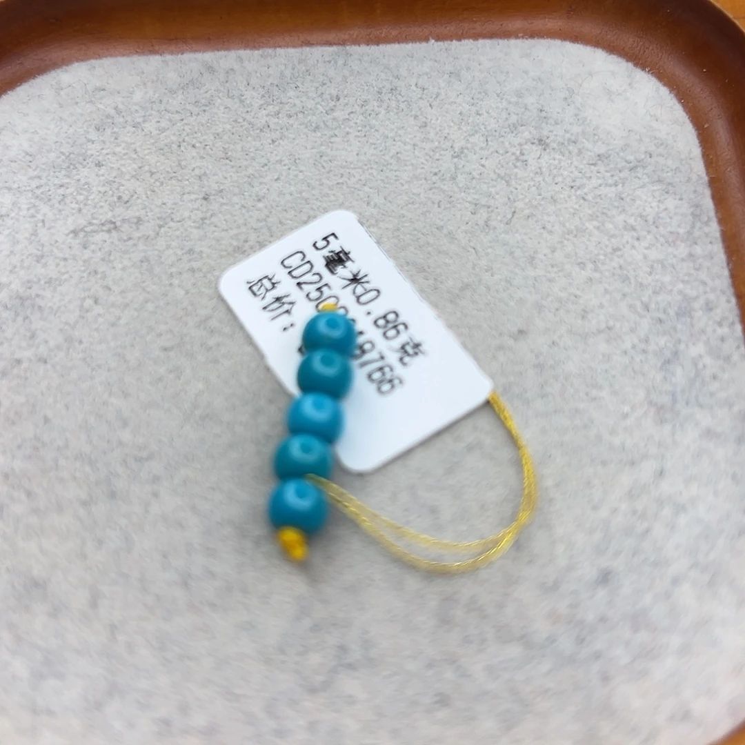 绿松石未镶嵌珠宝半成品