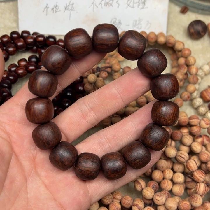 降真香手串/手链1516老型红油