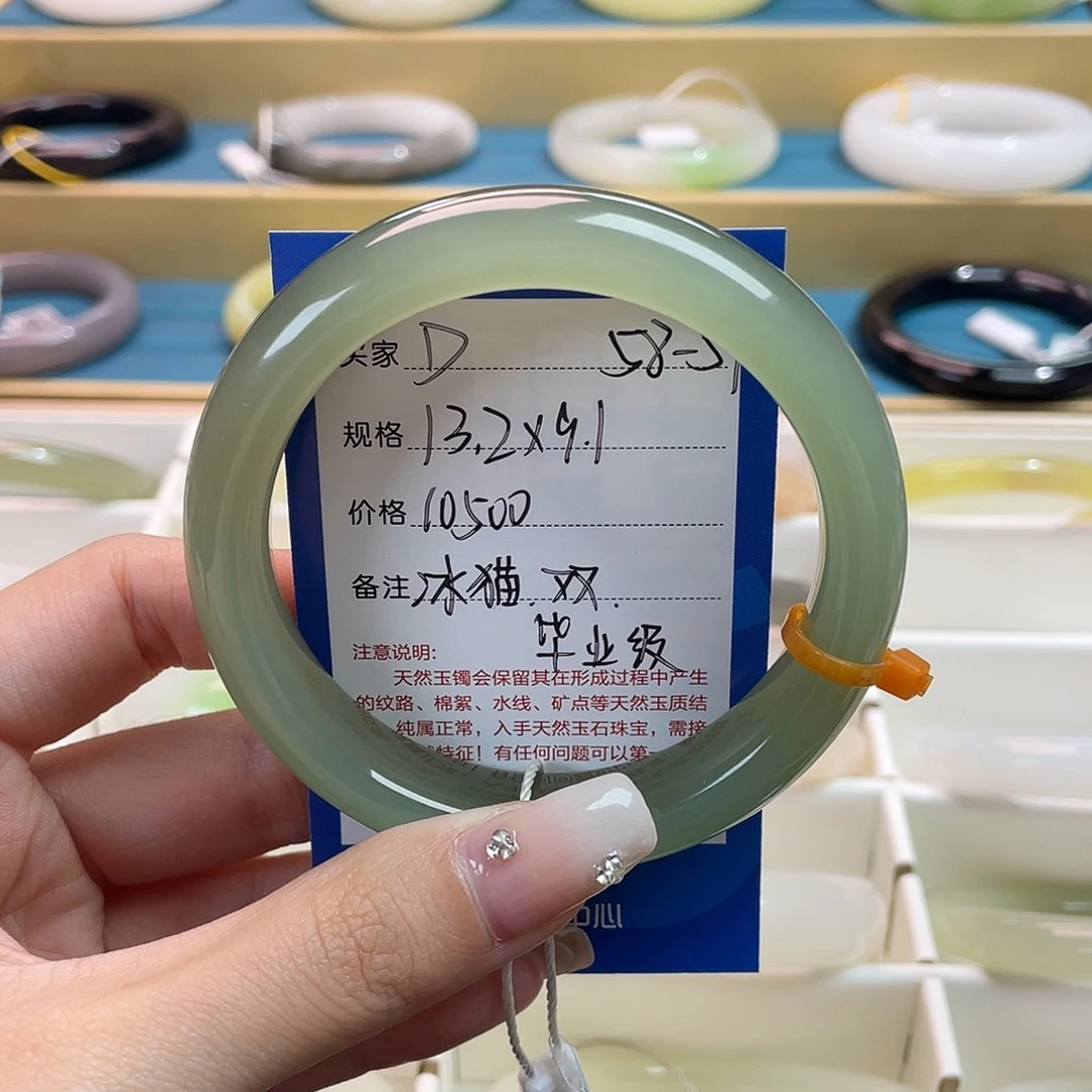 和田玉未镶嵌手镯 双冰猫款 不包容 毕业
