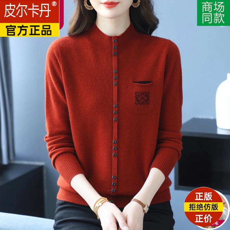 皮尔卡丹羊毛衫女100纯羊毛秋冬2025新款半高领毛衣洋气内搭打底