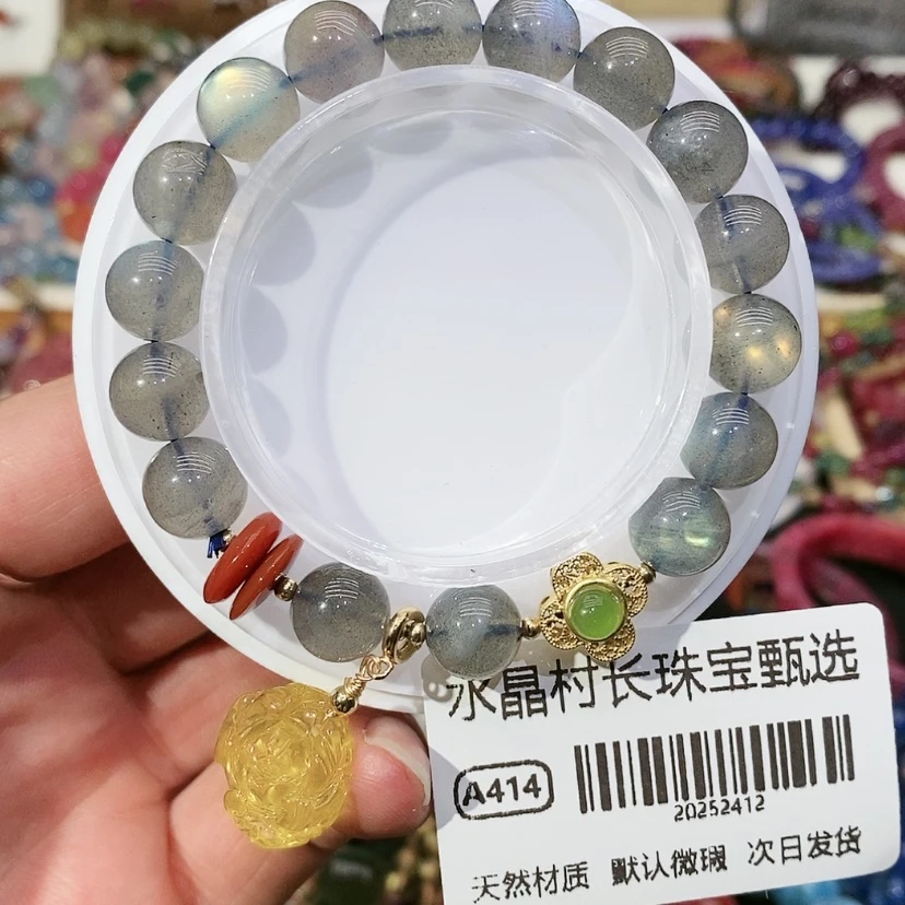 【闪购商品】水晶手链未镶嵌414号。。。。。。