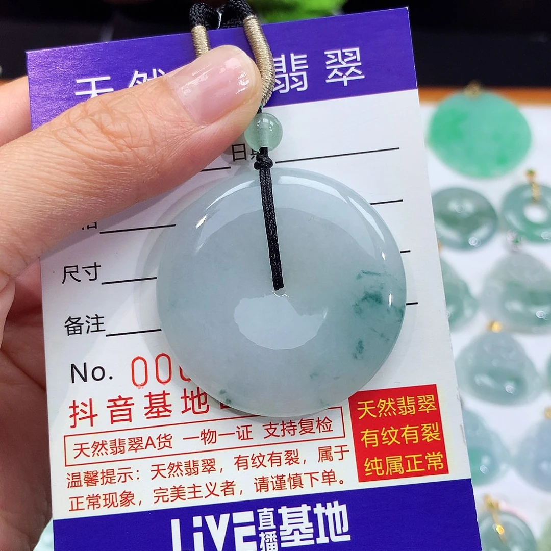 翡翠未镶嵌颈饰翡翠吊坠