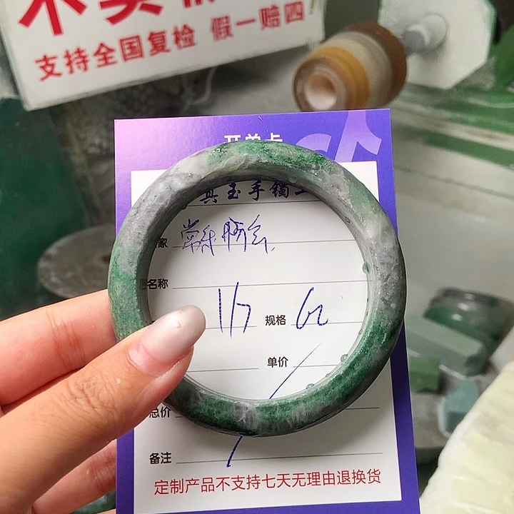 常****石英质玉（非洲翠）手镯未镶嵌