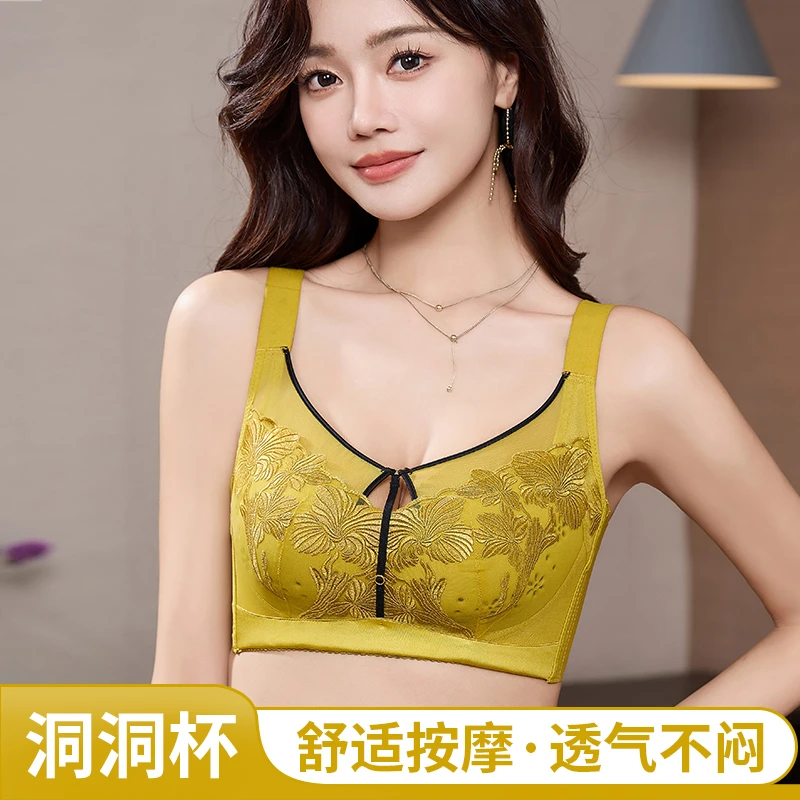 【韵湘情3件装】内衣超轻薄透气杯大胸显小无钢圈收副乳防下垂文胸
