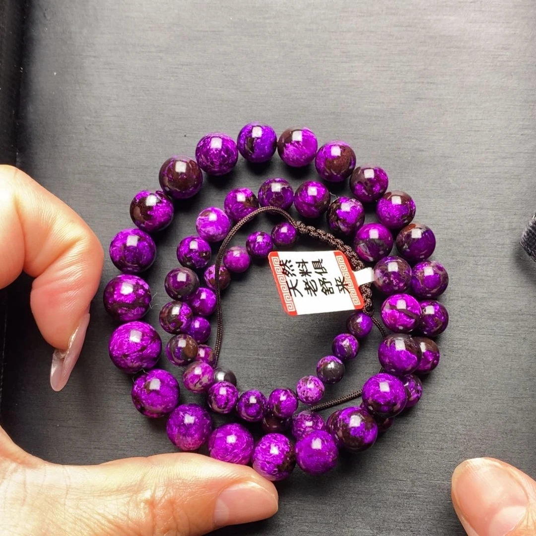 苏纪石（舒俱来）项链未镶嵌