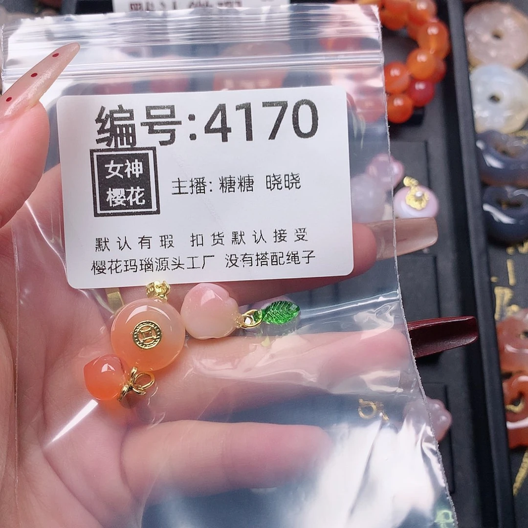 玛瑙/玉髓颈饰合金久**瘾