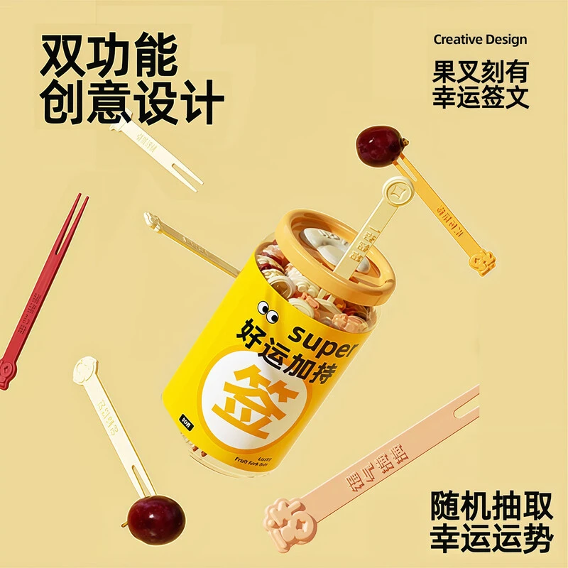 【Sungsa】一次性水果叉子食品级水果签蛋糕甜品叉幸运高级感签子