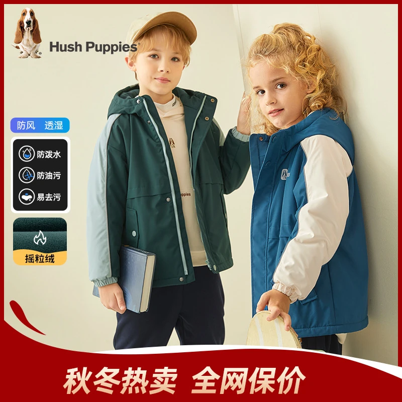 三防风衣 防风透气 冬款外套 暇步士童装
