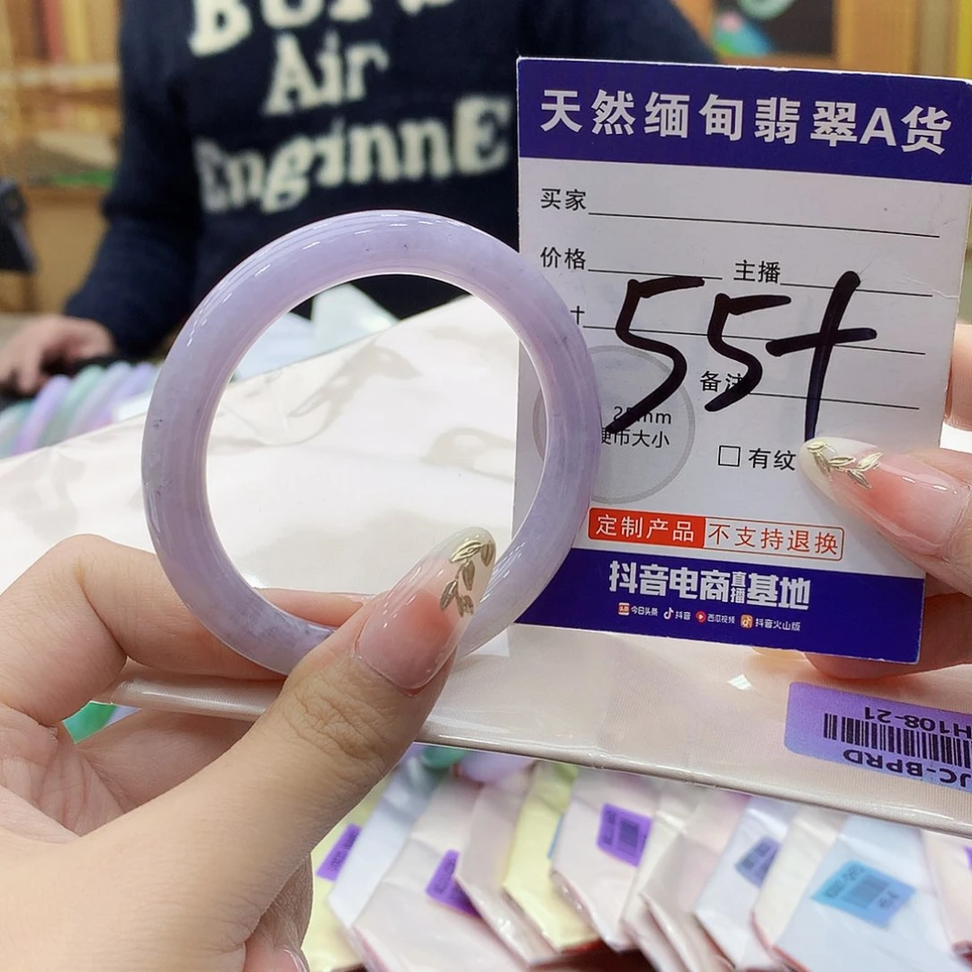 未镶嵌手镯翡翠00……