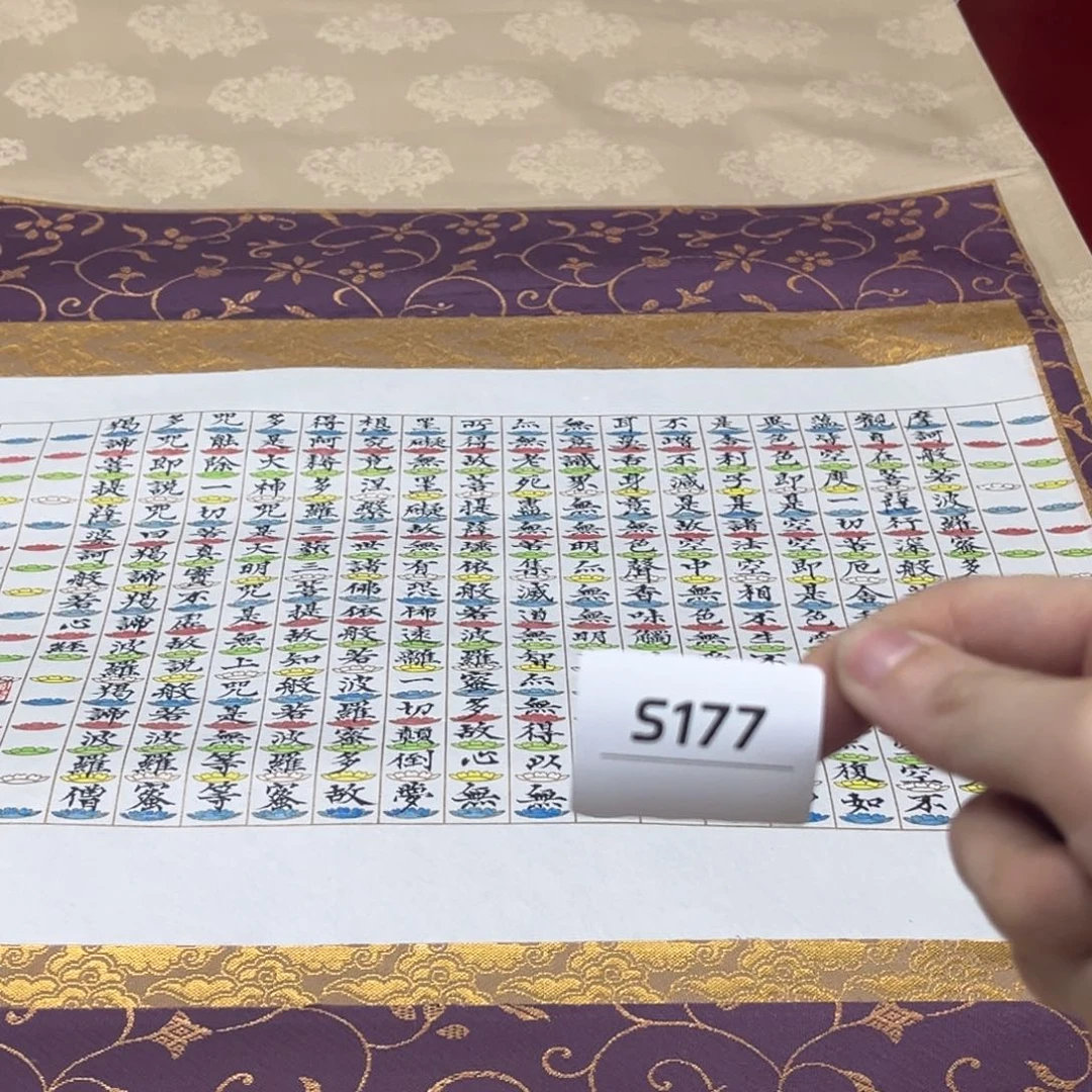 势***行书法字画哈哈哈哈哈