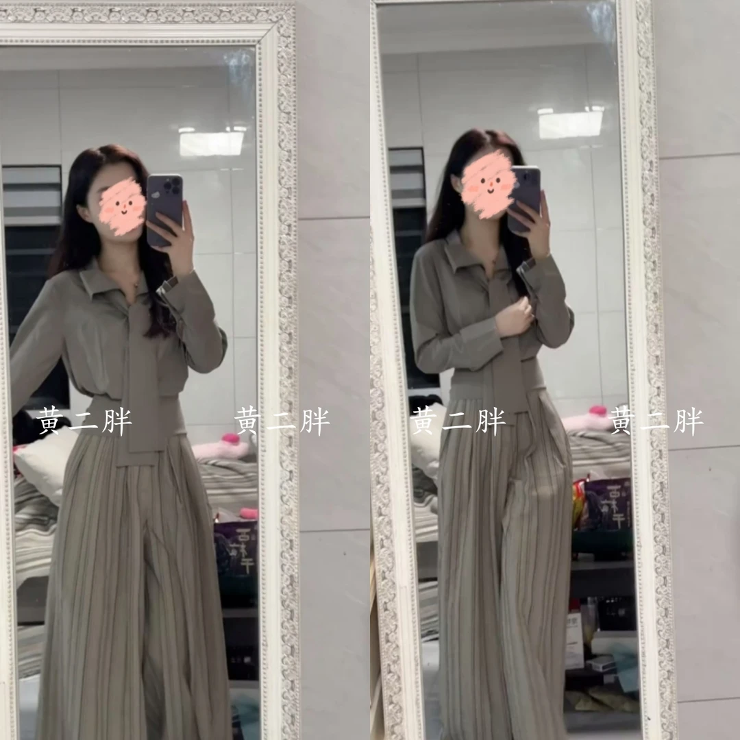 早秋季韩系穿搭ootd一整套2025新款春秋长袖衬衫阔脚裤两件套装女