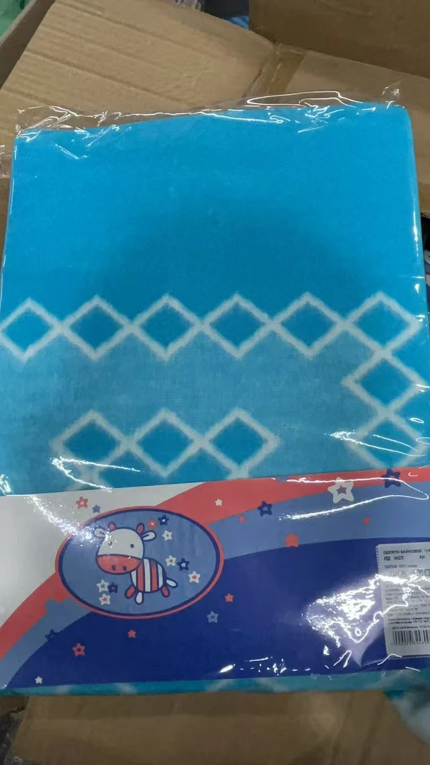 宝宝毛毯蓝色系列