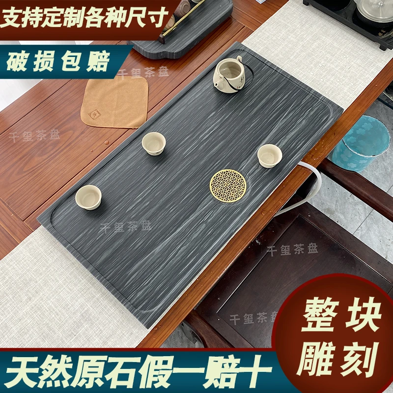 新品纯天然皇庭玉石茶盘意境款石茶盘纯天然乌金石石茶盘天然石头