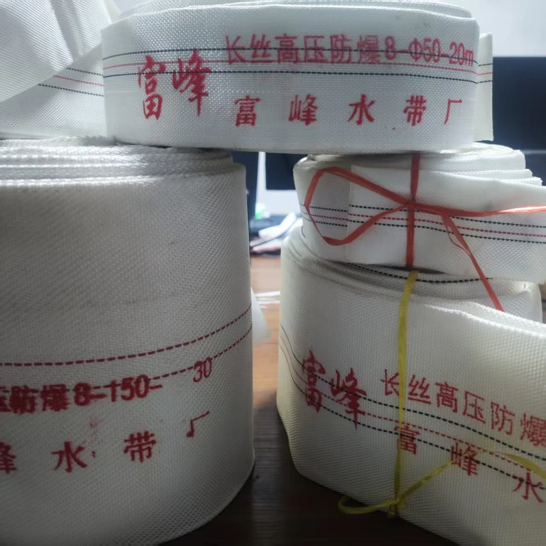 农用帆布水带pvc内衬浇水灌溉8个压力