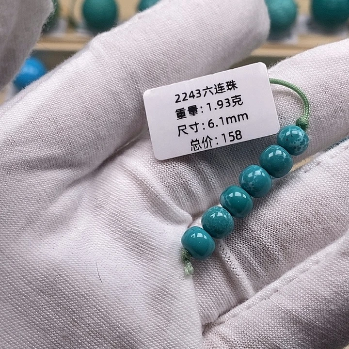 绿松石未镶嵌颈饰