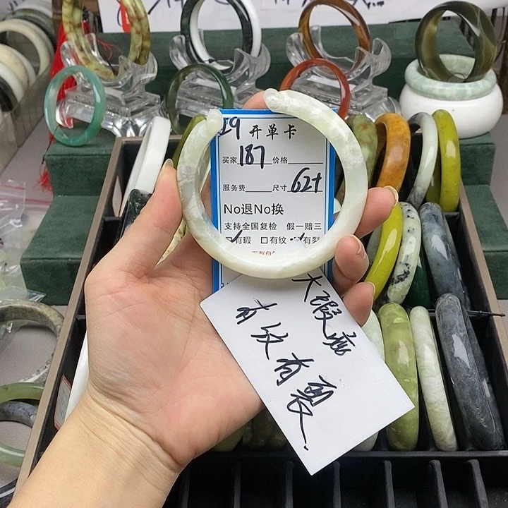 心***好蛇纹石玉未镶嵌手镯