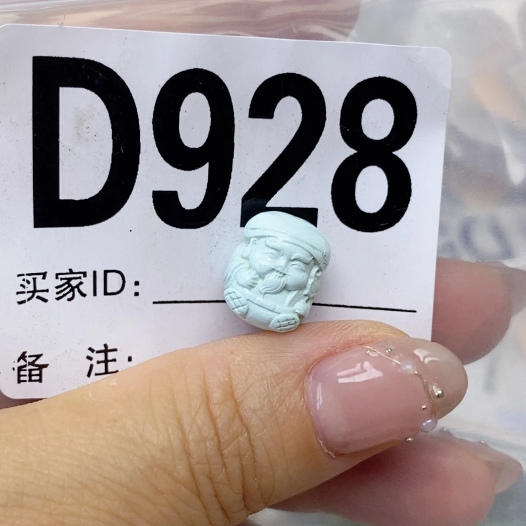 绿松石未镶嵌配饰