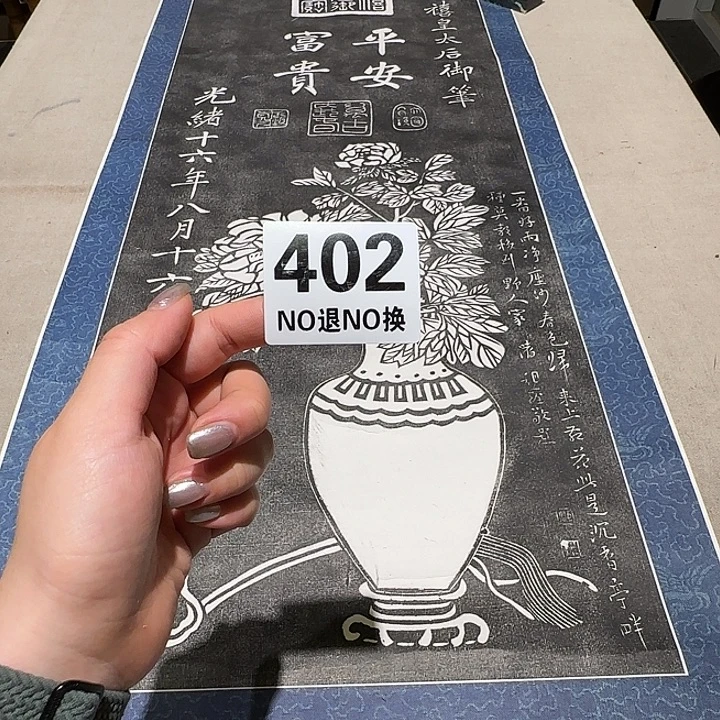 伦***博伦老师好好好好好好好