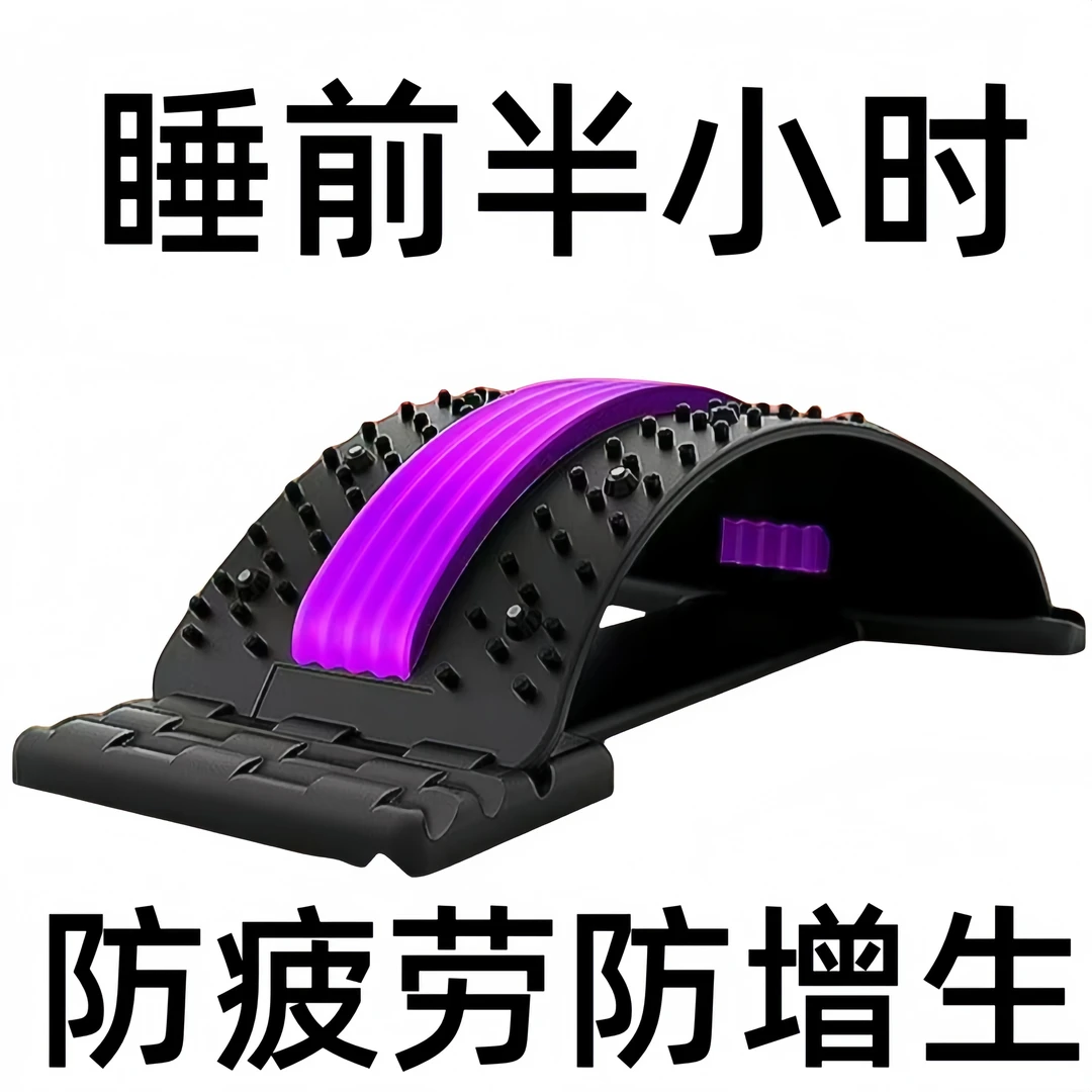 【三天告别腰痛】腰部拉伸背部开开背神器瑜伽脊柱矫正驼背锻炼器