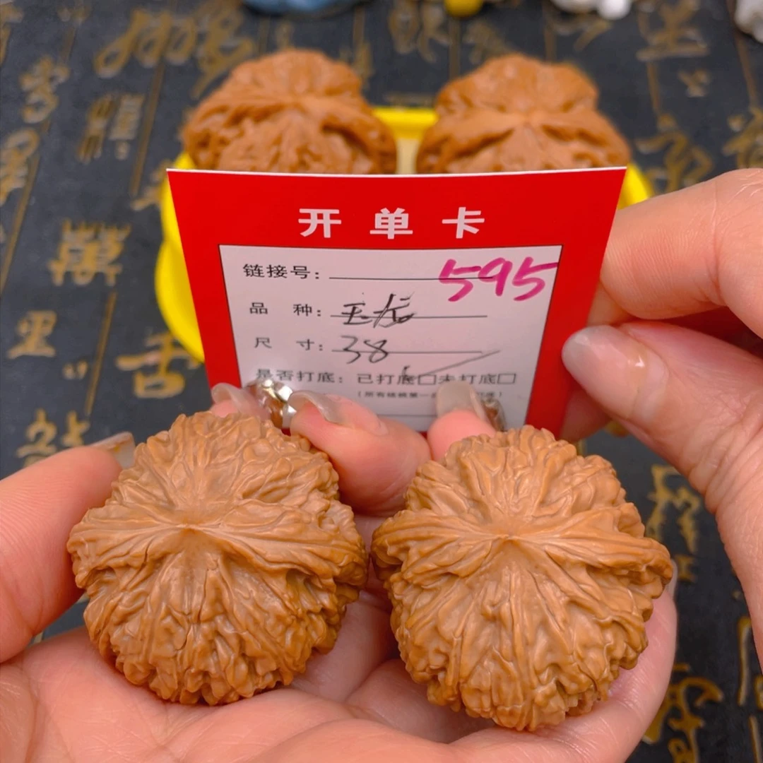 桃核吊坠文玩的好