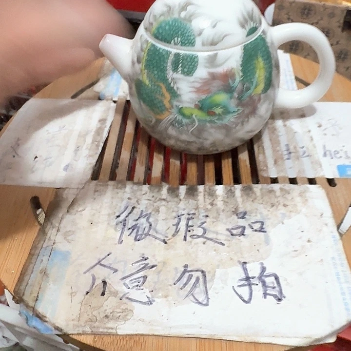 紫砂瑕疵品介意不要下单