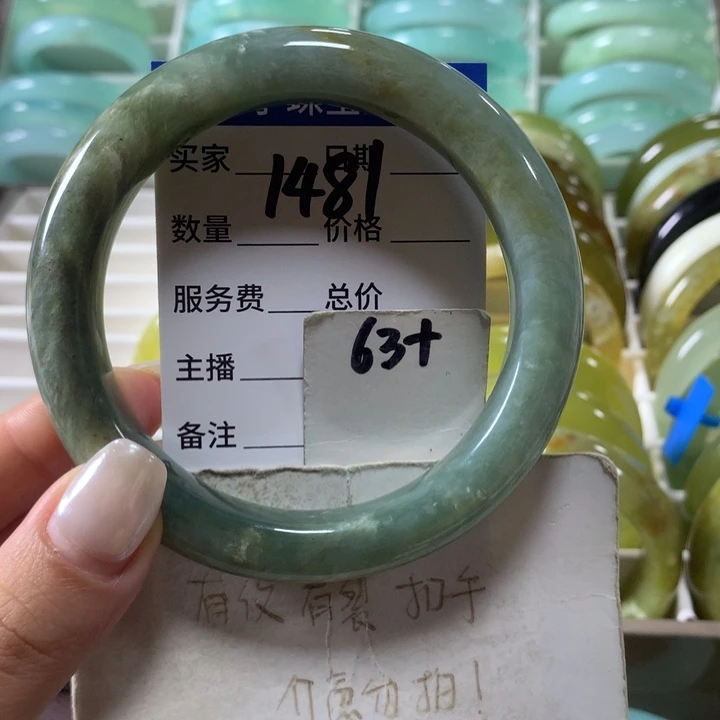 蛇纹石玉未镶嵌手镯1481