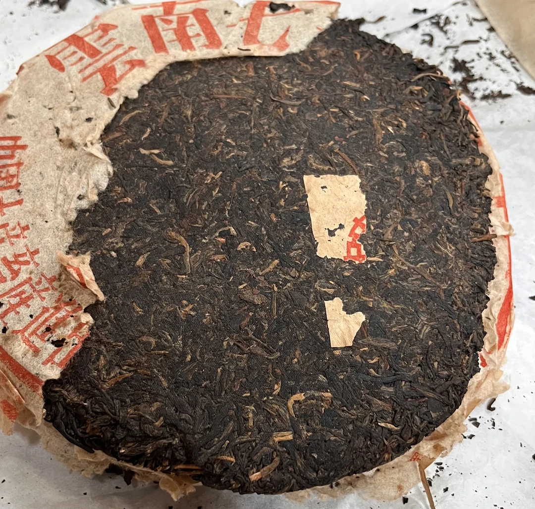 知味  04年下G 铁饼 铁泡饼（铁模压饼）改制前 普洱生茶 品鉴装