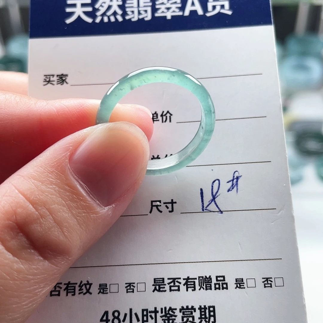 未镶嵌戒指翡翠翡翠