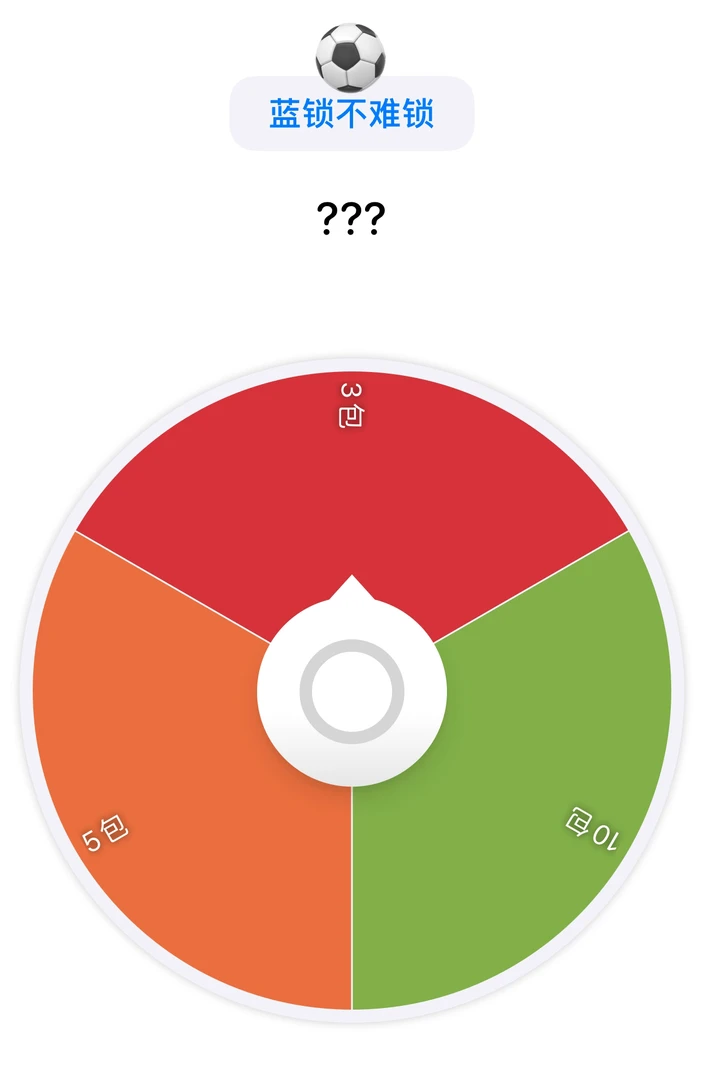 【蓝锁转盘】蓝色禁区：凪-球星原石收藏卡觉醒包第1弹 卡牌盲盒