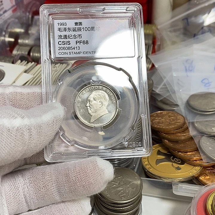 其他普通金属6.....伟人