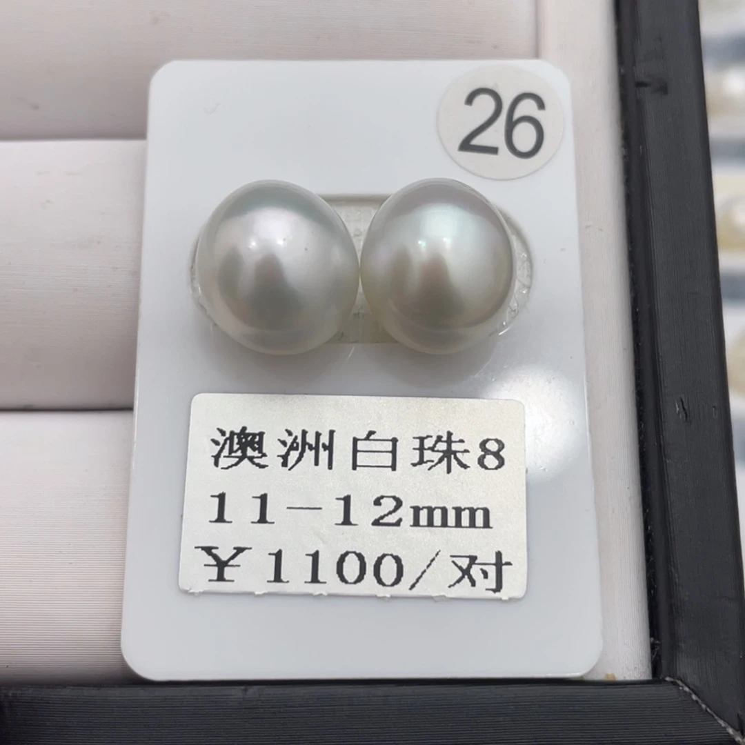 海水珍珠耳饰未镶嵌