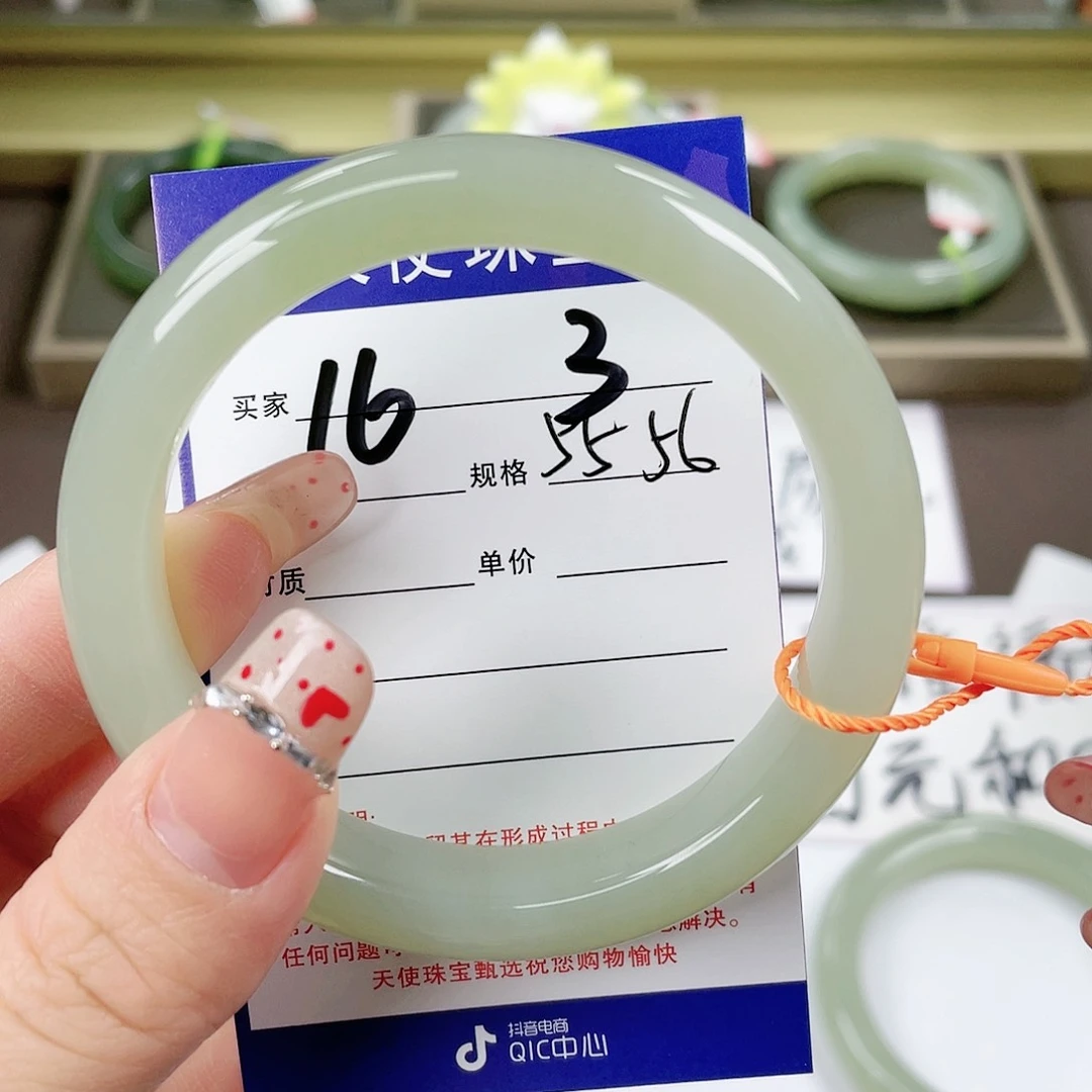 【闪购商品】和田玉手镯未镶嵌