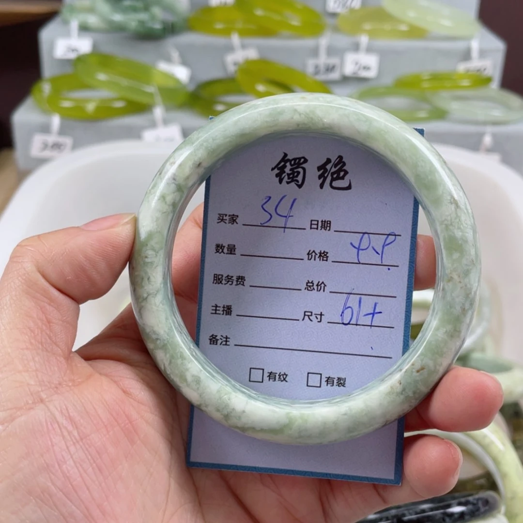 【闪购商品】蛇纹石玉未镶嵌手镯