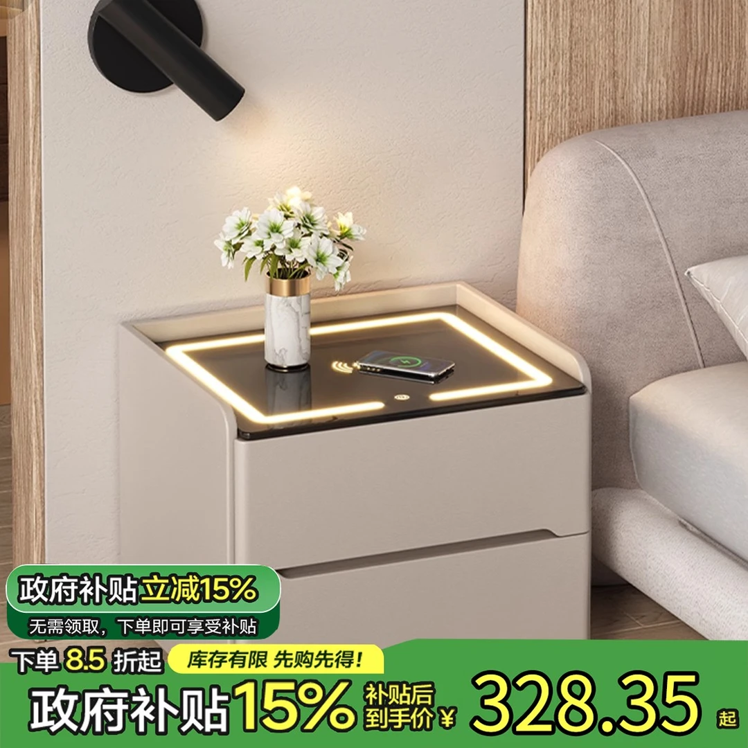 智能多功能床头柜简约现代2025新款轻奢高级感实木卧室收纳床边柜
