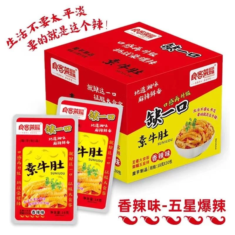 缺一口素毛肚香辣魔芋爽湖南超辣素牛肚辣条猛辣解馋即食