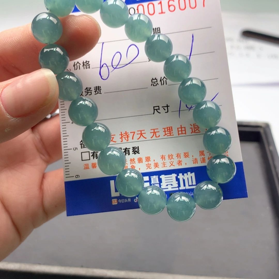 翡翠未镶嵌手链多样性