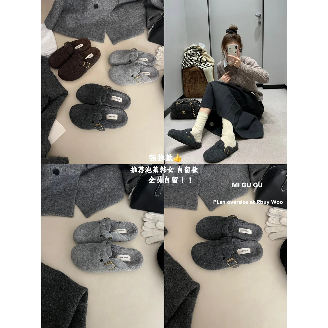 L-1633-16#米谷谷#包头半拖鞋加绒一脚蹬懒人拖鞋（福利）