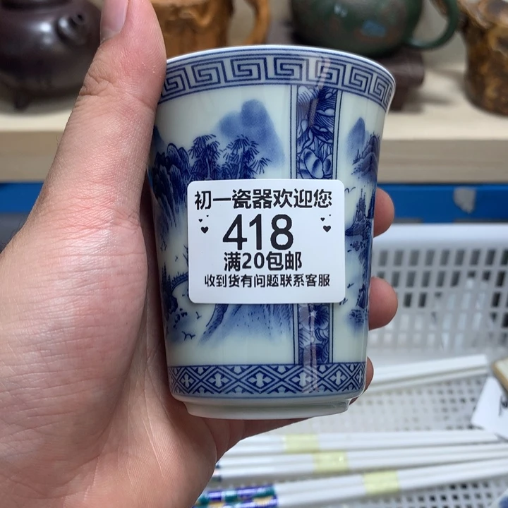 瓷片清仓哈哈哈哈