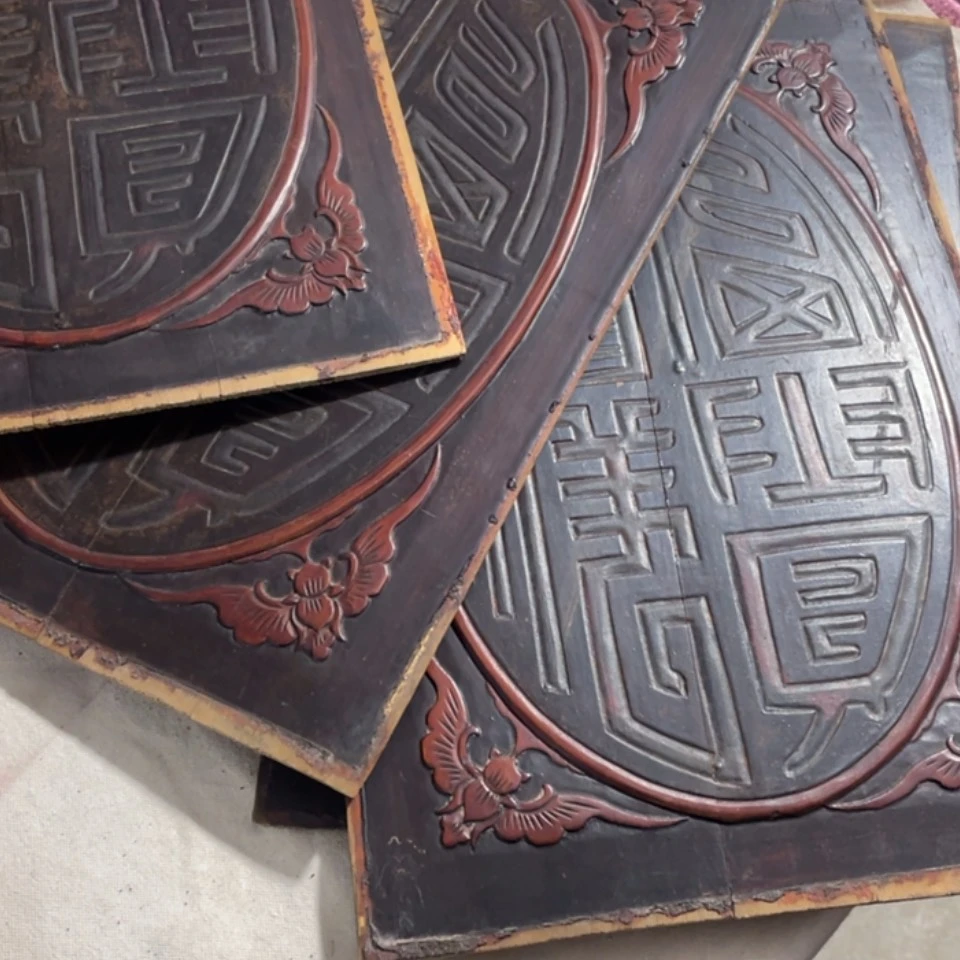 【闪购商品】香榧木袁*林四片字板