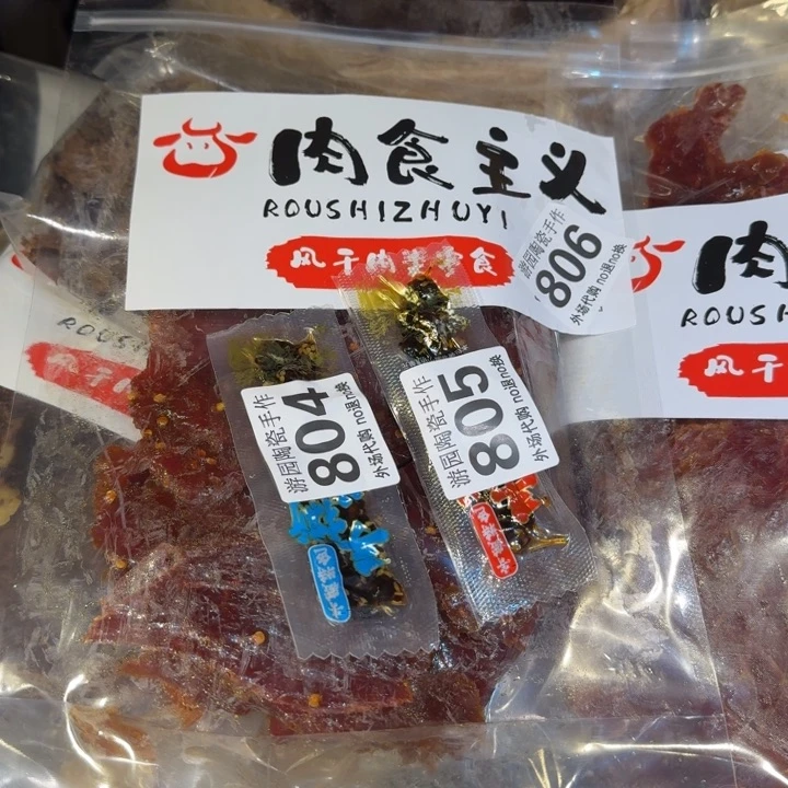 C****怡804 805 806